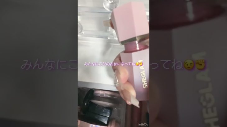 よろしくお願いします🥺#生活音 #コスメ #コスメ音 #メイク #makeup #雰囲気