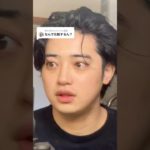 男のメイクは身だしなみの一部‼️🥹❤️‍🔥✨#makeup #メイク #メンズ #メンズメイク #shorts #reels #youtubeshorts #おすすめ