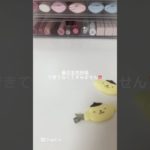 @nana.-.77777o ちゃんです！#コスメ #コスメ音 #生活音 #メイク #バズれ #メイクアップ #宣伝 #shorts