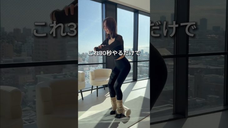 乗るだけで痩せる？！下半身トレーニング✨ #pilates #ピラティス #マシンピラティス #ダイエット #垢抜け #下半身ダイエット