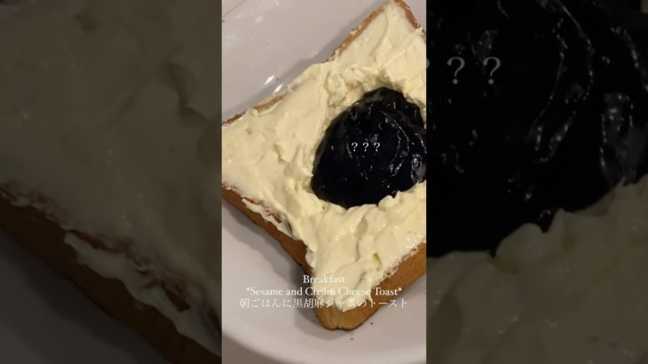 ☕️ productive weekend #diet #recipe #homecafe #breakfast #morningroutine #vlog #おうちごはん #ダイエット #다이어트