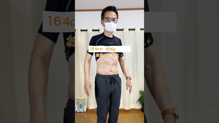 #ダイエット #くびれ #お腹痩せ #宅トレ #short