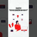 ダイエットが続かない人の共通点＃shorts＃ダイエット＃モチベーション ＃ゴール設定＃痩せたい