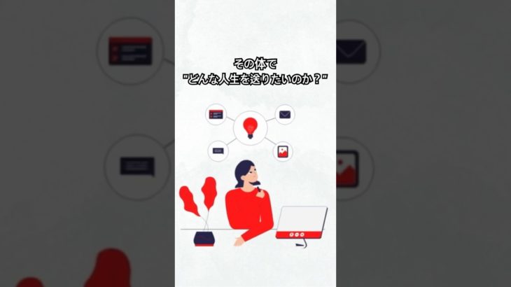 ダイエットが続かない人の共通点＃shorts＃ダイエット＃モチベーション ＃ゴール設定＃痩せたい