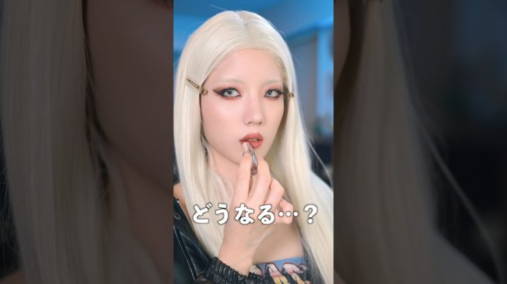 主婦が”強い女メイク”をしたら夫が…　　　　　#shorts