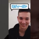 【逆ヴィーガン】フルータリアンについてどう思う？ #肉食 #逆ヴィーガン #ダイエット #切り抜き #shorts