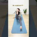 お腹痩せトレーニング #ダイエット #垢抜け #くびれ #ボディメイク#お腹痩せ#痩せたい #海外 #shorts