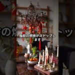 酒好きな人に効果的なダイエット #雑学#ダイエット#都市伝説#健康#shorts