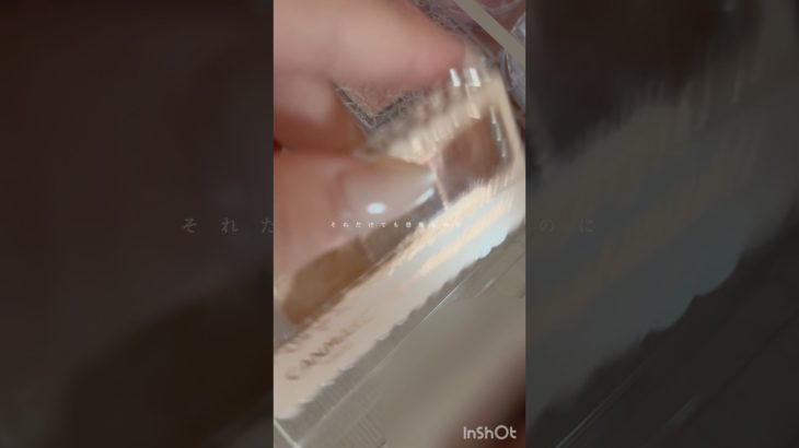 ははは #コスメ #コスメタッピング #雰囲気 #メイク #shorts