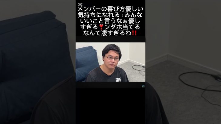 シルクおめでとう☺️#シルク#モトキ#ンダホ#マサイ#ダーマ#ザカオ#フィッシャーズ#フィッシャーズ切り抜き#short#shorts#おすすめ#おすすめにのりたい#ばずれ#バズれ#伸びろ