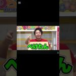 さすがリーダーだわ❣️泣ける😭#シルク#ンダホ#フィッシャーズ#フィッシャーズ切り抜き#short#shorts#おすすめ#おすすめにのりたい#ばずれ#バズれ#伸びろ