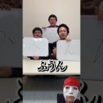 フィッシャーズ #shots #グリーンスクリーン