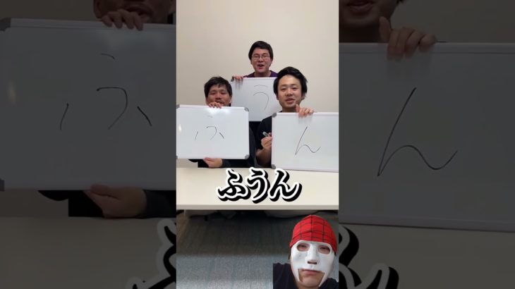 フィッシャーズ #shots #グリーンスクリーン