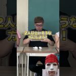 フィッシャーズ #shots #グリーンスクリーン