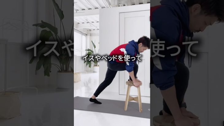 硬くてもできるお尻のストレッチ#ストレッチ #エクササイズ #トレーニング #ダイエット #stretching #exercise #training #weightloss