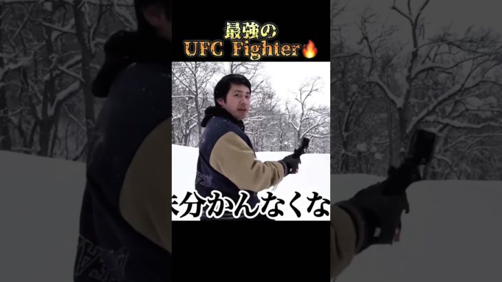 最強のファイター #ufc #khabib #mcgregor #格闘技 #最強 #russia #フィッシャーズ #youtubeshorts #funny #cool #fyp #おすすめ