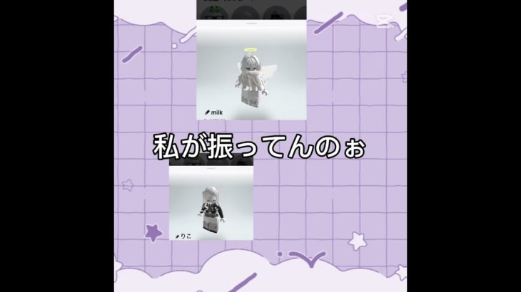 面白系#フィッシャーズ