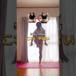 ツライ腹筋なしでお腹痩せ🔥 #ダイエット #ダイエットダンス #お腹痩せ