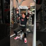 #筋トレ #ジム #ダイエット