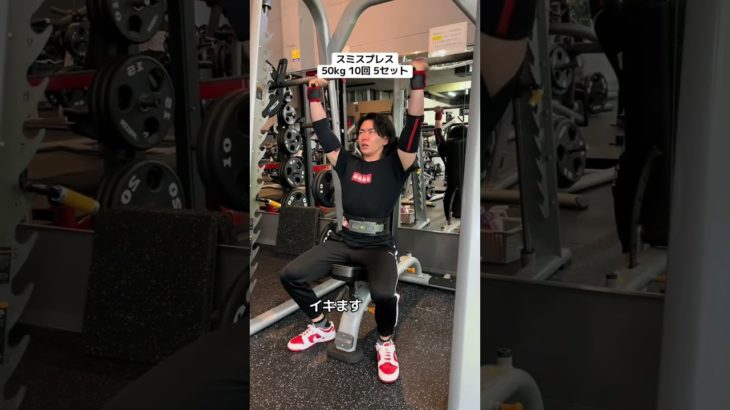 #筋トレ #ジム #ダイエット
