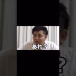 ワンチップに挑戦するンダホ#フィッシャーズ #フィッシャーズ切り抜き #シルクロード #ンダホ #激辛