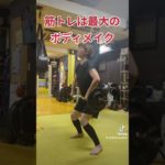 #ピットブル阿佐ヶ谷ジム #阿佐ヶ谷 #キックボクシング #ジム #ボディメイク #ダイエット #初心者歓迎 #体験無料 #高円寺 #荻窪 #鷺ノ宮 #杉並区 #痩せる