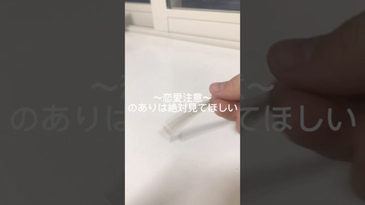 ｽｷﾅﾋﾄが取られそうな件について #コスメ #雰囲気 #メイク #人気になりたい