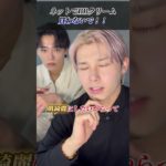 【危険】メイク初心者は、ネットでファンデーション買わないで…⚠️