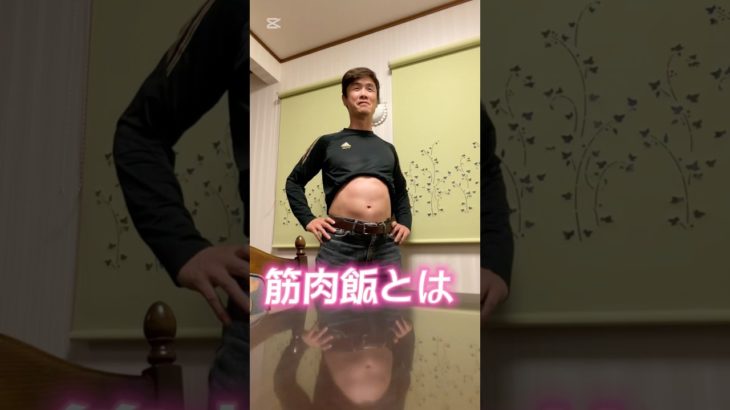 炭水化物ダイエット