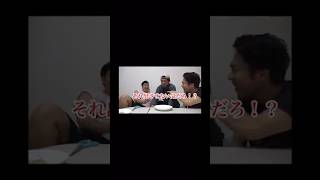 ※地獄のフリをかましたンダホ#フィッシャーズ #フィッシャーズ切り抜き #シルクロード #ンダホ #モトキ #固形燃料