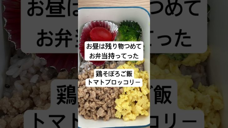 #ダイエット #ダイエット記録 #産後ダイエット