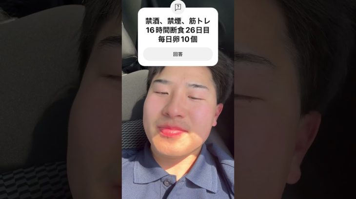 #健康#ダイエット#メンタル