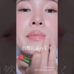 何じゃこりゃ！このプランパー知ってる？😳#コスメ#メイク