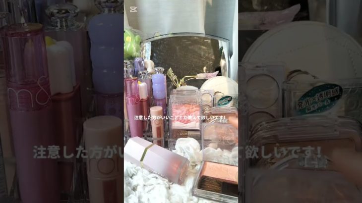 皆修学旅行どこ行くー？ #生活音 #コスメ #雰囲気ゲー #メイク #ルーティン #人気になりたい #バズれ