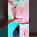 肩甲骨剥がし#スマホ首#ダイエット#高興リラックス空間 #疲労回復 #マッサージ #肩こり #首こり #ストレス解消＃リラックス#新宿マッサージ＃池袋マッサージ#渋谷マッサージ#小顔＃マッサージ 教室