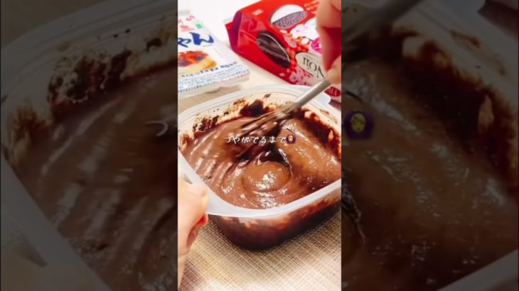 【太らないチョコパン】#ダイエット #簡単レシピ #やせる