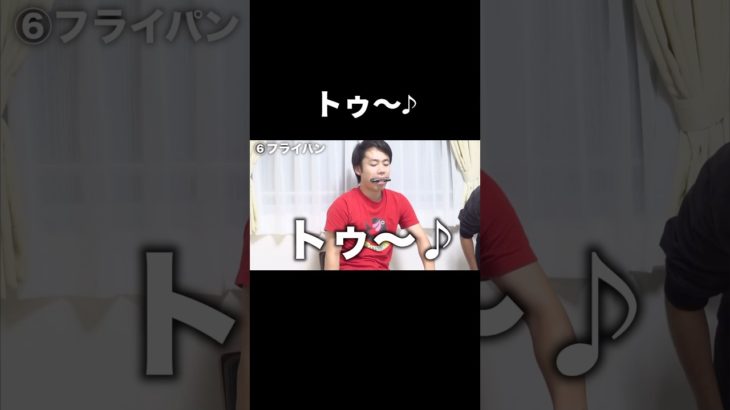 スネハーモニカと言ったらこれ #フィッシャーズ