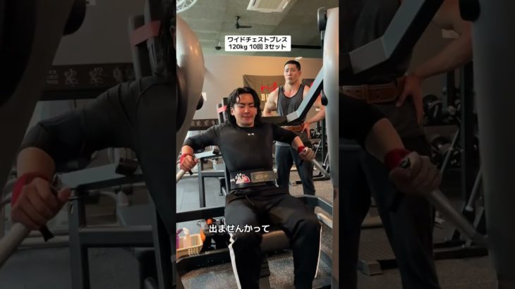 #筋トレ #ジム #ダイエット