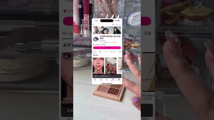 みんな参加ありがとー‼️💓 #生活音 #コスメ #メイク #無加工 #かちゃかちゃ音 #フォロバ