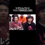 #フィッシャーズ #フィジャーズ