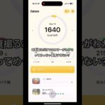 ダイエット頑張りま〜す૮₍ ⑅ • ᵜ • ⑅ ₎ა#ダイエット #減量期 #痩せるレシピ