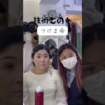 【ワンホンメイク】中国でプロにやってもらった！撮影用メイクだから映え重視💄#ワンホン #中国 #メイク #メイクアーティスト