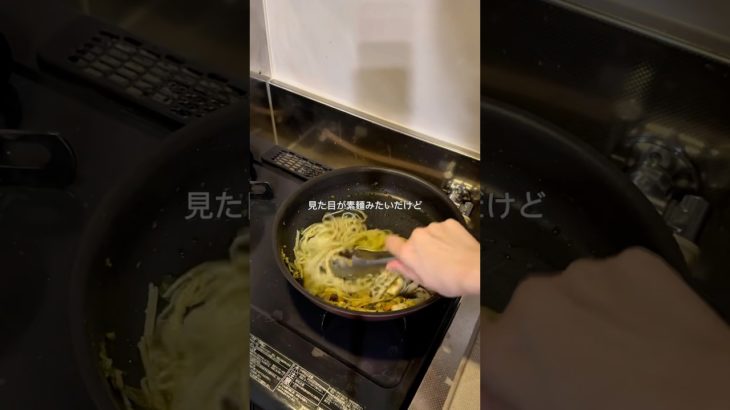 グルテンフリーのジェノベーゼを作るゾ🌿 #グルテンフリー #体型維持 #ダイエットレシピ #ダイエット #自炊料理