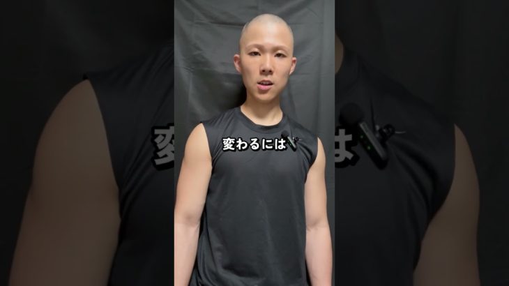 【ダイエットの変化はいつから実感できるのか？】#筋トレ#宅トレ#細マッチョ#トレーニング#フィットネス好きと繋がりたい #筋トレダイエット #ダイエット #痩せたい #全身トレーニング #宅トレ初心者