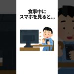 知らないと損するダイエット雑学