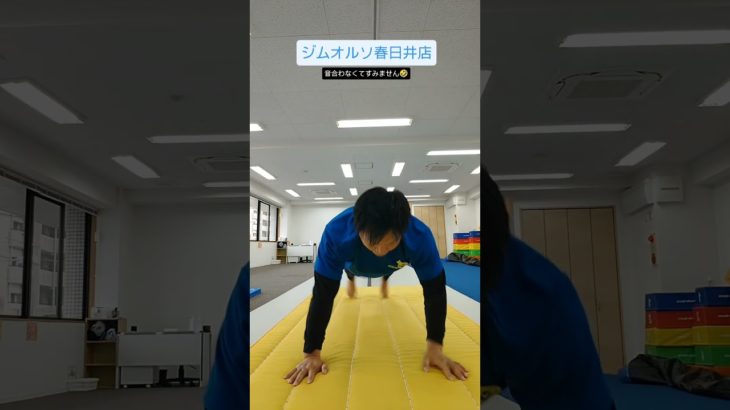 #ダイエット #筋トレ #体幹トレーニング