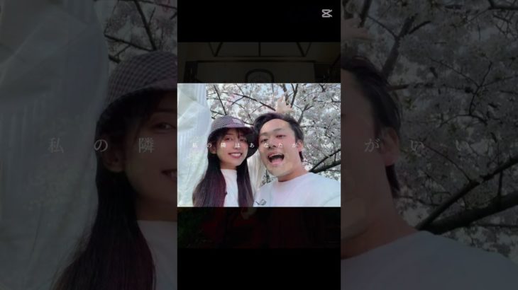 これからもお幸せに……【リクエスト動画】#フィッシャーズ　＃ロードシルク#ゆんちゃんねる ＃シルクロードさん#ゆんさん