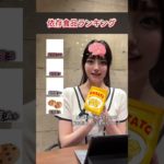 #ダイエット  #モチベーション #垢抜け #お腹痩せ #足痩せ #痩せない理由 #リバウンド #依存 #加工食品