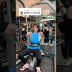 #筋トレ #ジム #ダイエット