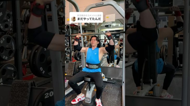 #筋トレ #ジム #ダイエット